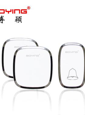 博颖A101-2一拖二家用无线门铃交流远距离电子数码音乐老人呼叫器