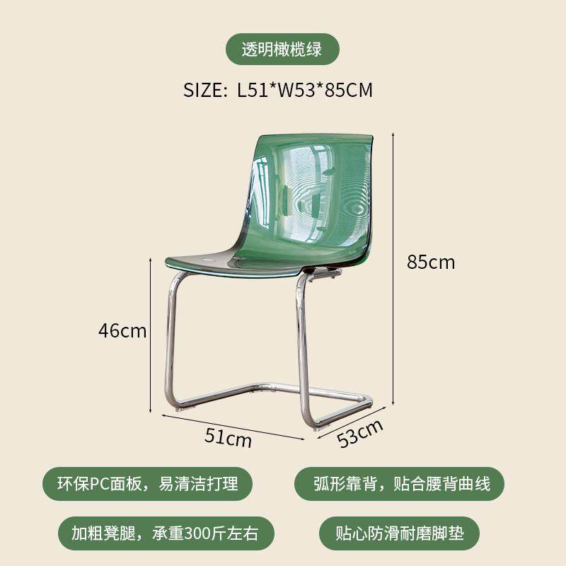 北欧亚克力椅子透明餐椅塑料靠背书桌椅简约现代家用托亚斯餐桌椅