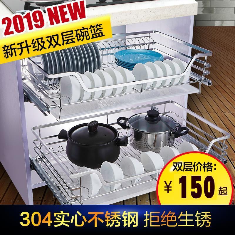 304拉篮不锈钢实心阻尼缓冲橱柜拉蓝抽屉碗架双层碗碟厨房碗拉篮