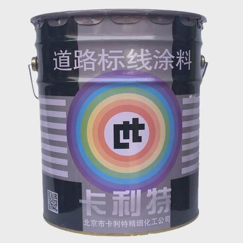 漆划线水泥路面标线涂料丙烯酸划线网格线马路划线黄