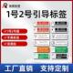 间隔胶标签 钢化膜手撕标签 面罩保护膜1号标签 2号引导标签