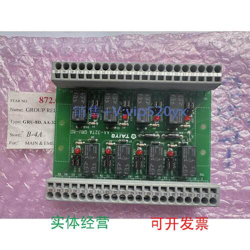 现货供应TAIYOAA-372A(GRU-8D)，PCB板