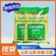 袋装 沥沥补料混凝土水泥路面修补料市政道路坑洼裂缝青冷青冷补料