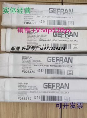 现货供应ONP1-A-A-0500-E0000X000X00X0XX杰弗伦GEFRAN位移传感器