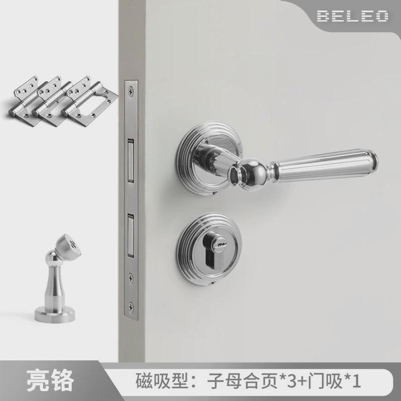 美式法式门锁卧室磁吸家用静音木门房门锁通用型分体锁室内门把手
