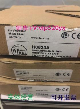 现货供应易福门N0533AAC2490AC505S模块全新议价