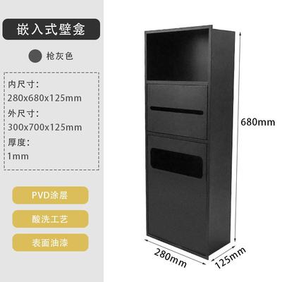 嵌入式304不锈钢壁龛跨境浴室客厅壁柜金属分层隔板电视柜壁龛