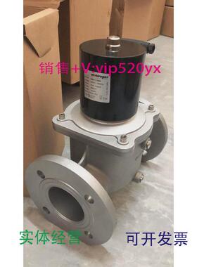 现货供应VMR72-DN65电磁阀VMR82-DN80燃气电磁阀