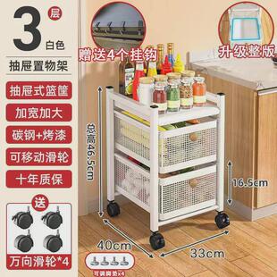 厨房置物架抽屉式小推车收纳落地多层可多功能移动客厅省空间