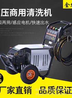 直销金丝猫超高压手推式清洗机大流量家用洗车机洗车器水泵洗车泵