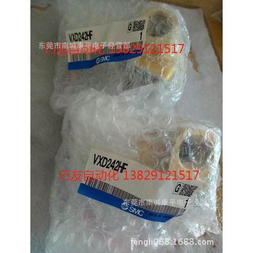 聚氨酯smc管trtu0805b-20