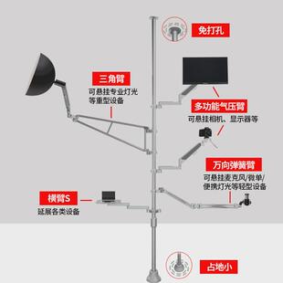 Ulanzi优篮子 小隼Geartree设备树系统桌面天地杆拓展臂抖音短视