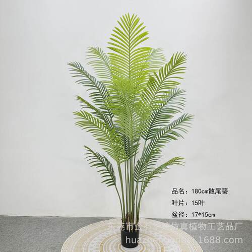 仿真绿植绿植室内芭蕉树假树盆栽客厅散尾葵大型落地装饰摆件