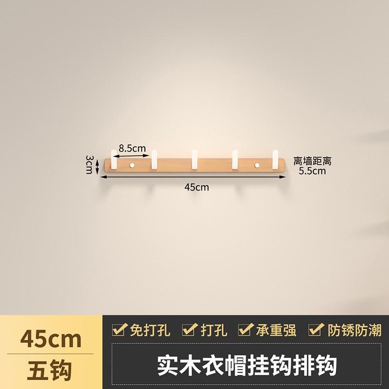 免打孔轻奢黑色北欧创意木质挂钩粘钩壁挂墙壁黑胡桃木装饰排钩