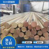 无沙眼h59黄铜棒精黄铜实心方形六角方铜棒切割易车削拉丝拉棒