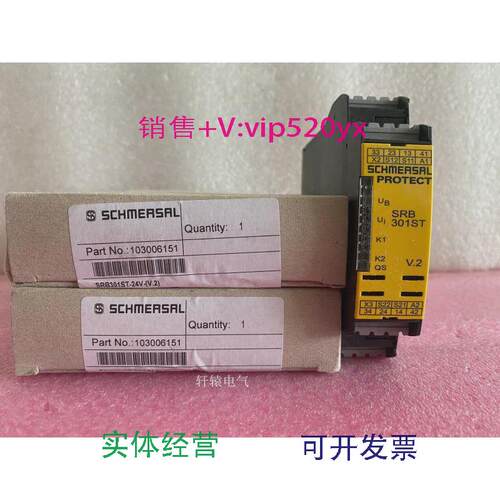 现货供应全新施迈赛安全继电器SCHMERSALSRB301ST-24V(V.2)