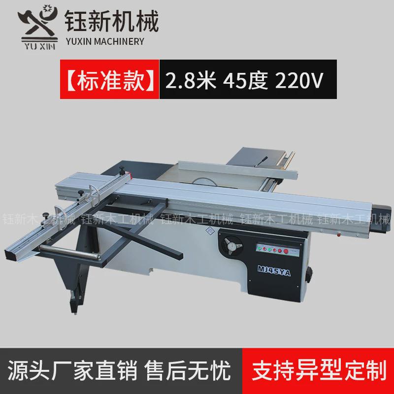 木工推台锯精密裁板锯全自动马氏数控精密锯多功能无尘锯斜切锯机