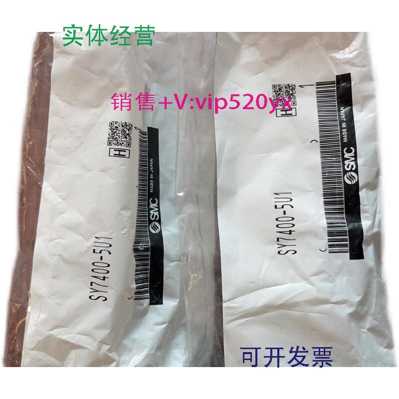 现货供应SY7400-5U1