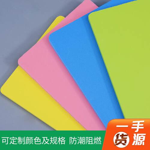 现货供应墙体用板隔热pvc结皮板电子仪表安迪阻燃黑色pvc结皮板