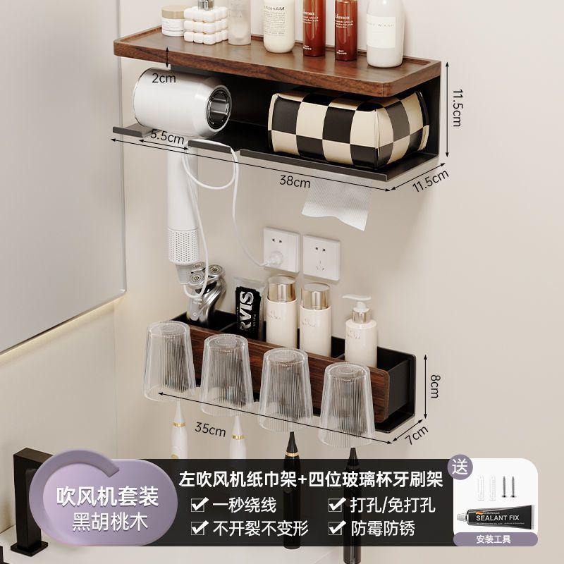 胡桃木牙刷架子置物架免打孔纸巾盒古风刷牙杯卫生间浴室洗漱台中