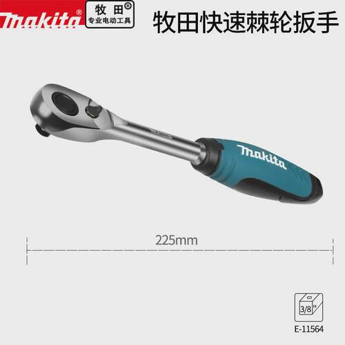 快速棘轮套筒扳手快速省力双向大飞1/2中飞3/8小飞1/4