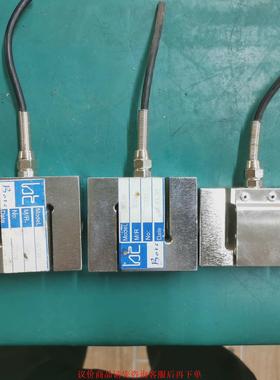 议价高精度S型拉力称重传感器KCLBF测力感应器 300kg