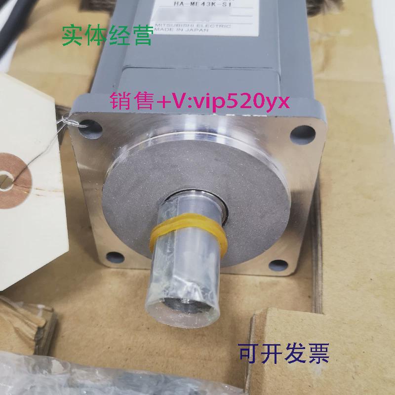 现货供应三菱HA-ME43K-S1/HA-FF43W3伺服电机全新质保一年现货询