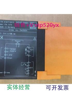 现货供应易福门DW2004DS2003继电器全新议价