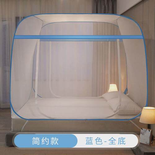 19ek2024年帐篷新款免安装蒙古包夏天可折叠蚊帐学生宿舍家用方便