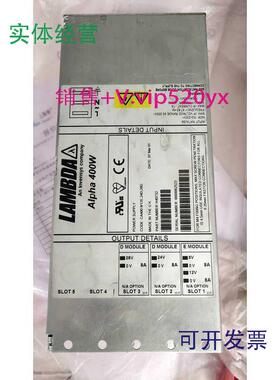 现货供应开关模块Alpha400W电源H40732质量保证