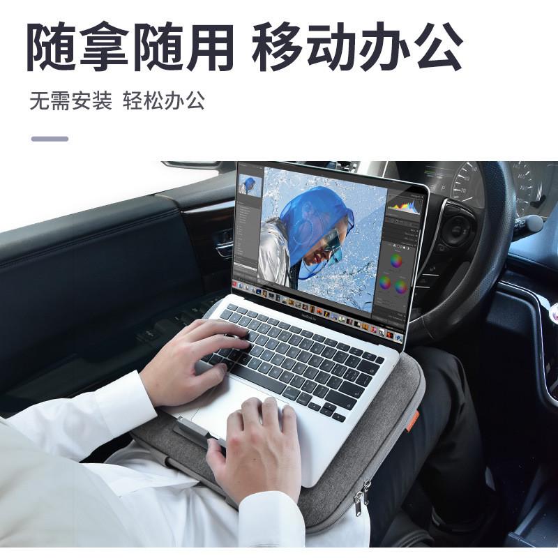 热销派凡多功能笔记本随行电脑包膝上桌阅读防摔轻薄便携收纳支架