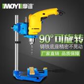 新款 高精密手电钻支架多功能电钻支架电钻变台钻万用支架微型台钻