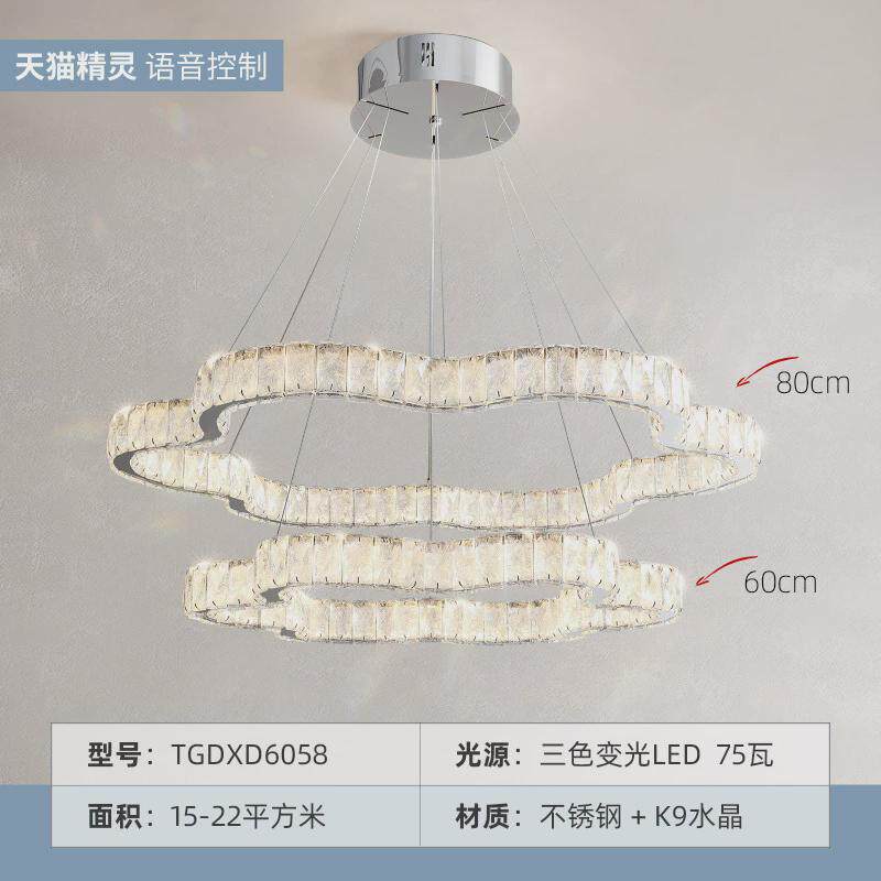 房间灯轻奢主卧吸顶灯现代简约卧室灯led水晶灯客厅吊灯新款灯具