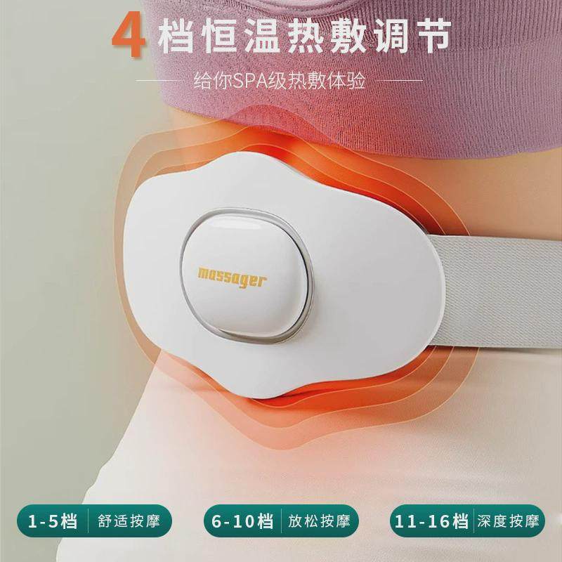 热销腰带按摩腰带热敷智能腰部按摩仪震动脉冲腰部按摩器腰部按摩,个人护理/保健/按摩器材,腰椎/腰部按摩器（带）,淘宝优惠券,粉丝福利购,淘宝优惠卷