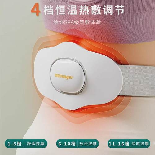 热销智能按摩腰部按摩热敷腰带腰部按摩仪震动脉冲腰部按摩器腰带