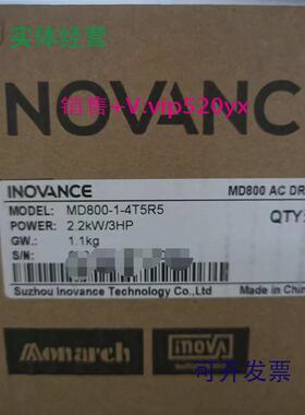 现货供应汇川变频器MD800-1-4T5R5全新现货欢迎进店咨询