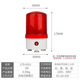 6104j缺断电报警器220v380v三相相来电提醒器声光警报器 ltd
