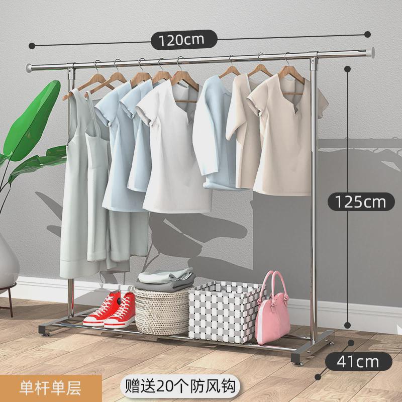 挂衣架阳台落地晾衣架加厚加粗不锈钢晒衣架室内家用伸缩晾衣杆