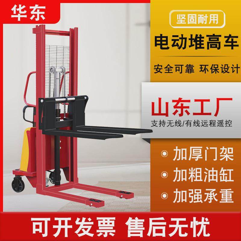 定制全电动半电动地1.5吨2吨搬运车装卸叉车款牛车手动液压堆高车,五金/工具,液压装卸车,淘宝优惠券,粉丝福利购,淘宝优惠卷