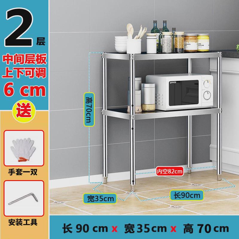 厨房微波炉架子双层置物架收纳厨具两层锅具2层二层落地不锈钢架