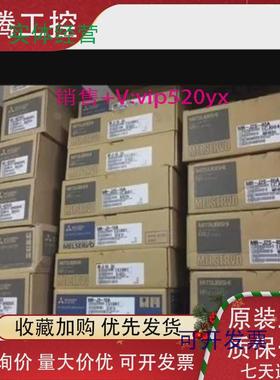 现货供应三菱伺服电机HF-MP73B/HF-MP73/HF-KP73/HF-KP73BJ/HF-KP