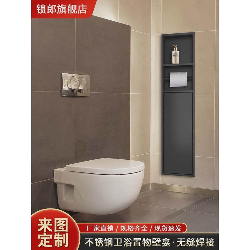 v3fp轻奢不锈钢卫生间置物架嵌入式壁龛极简厕所浴室带门纸巾壁柜