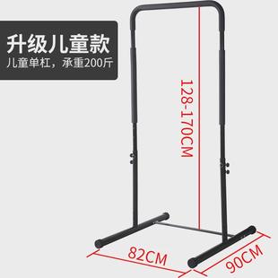 分体式单杠家用臂屈伸儿童单双杠室内前水平街健支架引体向上可真