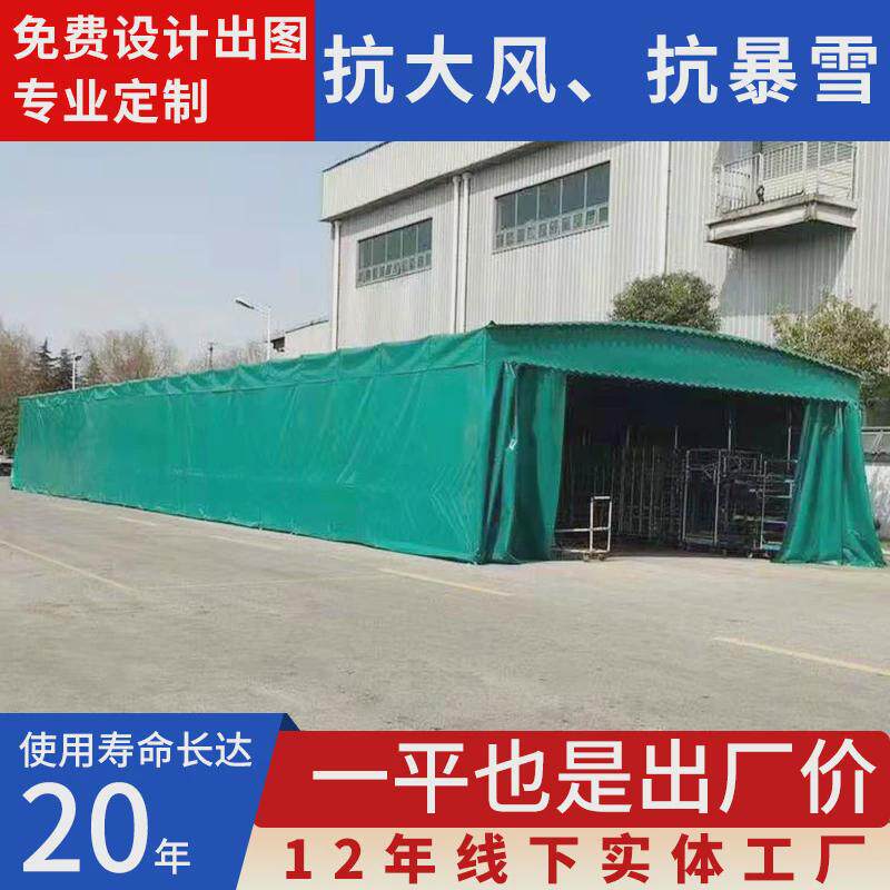 移动推拉棚大型仓库雨棚帐篷伸缩电动推拉棚厂房过道活动顶棚