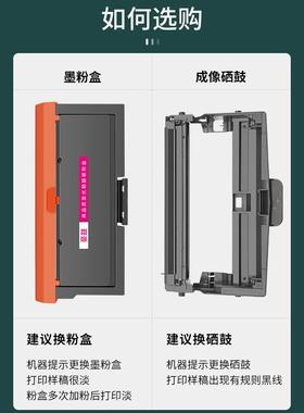 热销适用光电通3000粉盒3000dn打印一体机墨盒m30k3kt黑色碳粉toe