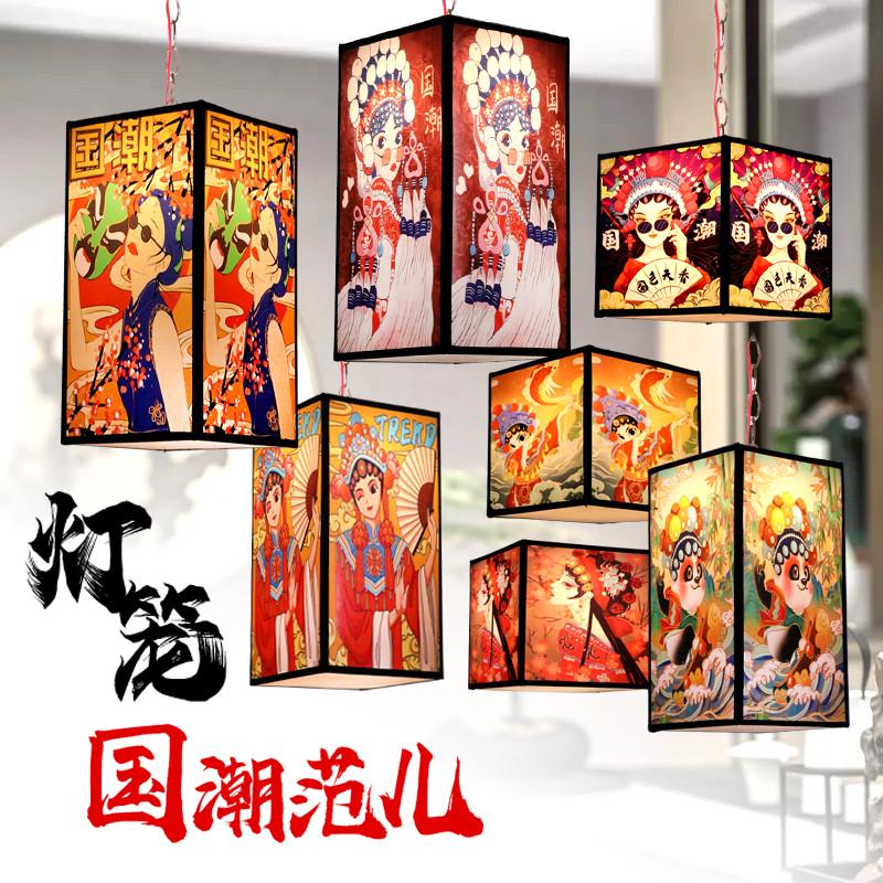中式长方形羊皮灯笼灯餐厅客厅吧台装饰走廊灯中式国潮灯笼古风