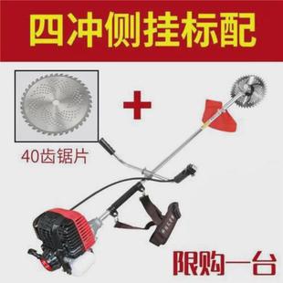 割稻谷除草机割麦家用割禾机小型割稻机农用割草割草谷