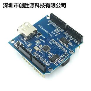 USB Host Shield 2.0开发板 兼容Google MEGA ADK UNO支持arduino