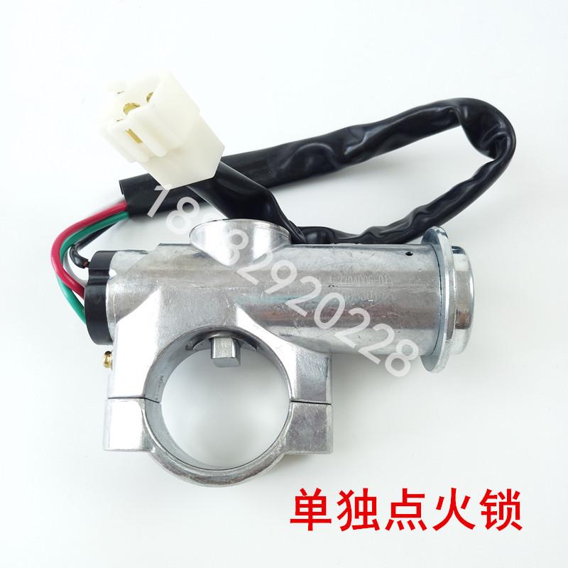 适用于御捷GDG4Q5SQ6Q8电动汽车/燃油车全套锁点火锁开关车门锁芯