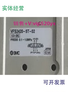 供应SMCVFS2120/VFS2220/5DZB/4EB/3EB/5T/4T/5EZ/5L/5H/-02